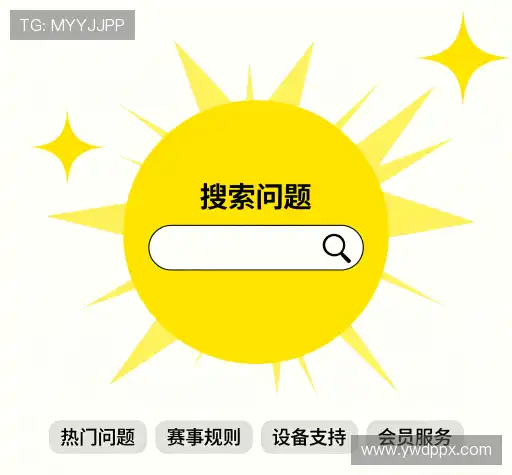解答导航站
